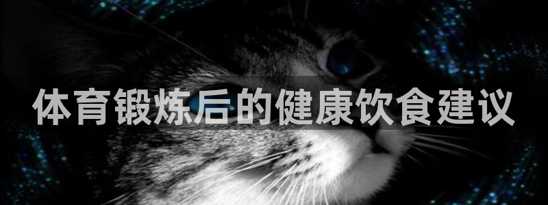 zyty中欧体育平台