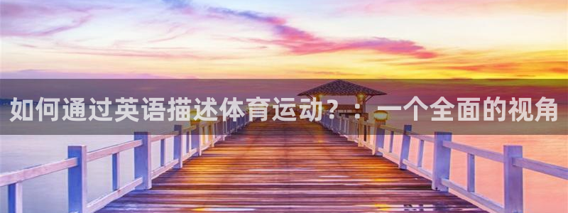 zoty中欧体育