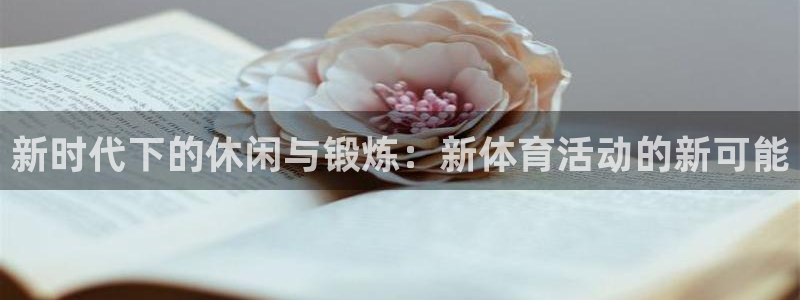 zyty中欧体育平台
